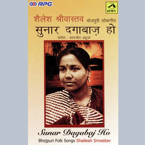 Lalkar Ke Gadia - Various Artists
