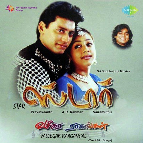 Rasiga En Rasiga - A.R. Rahman