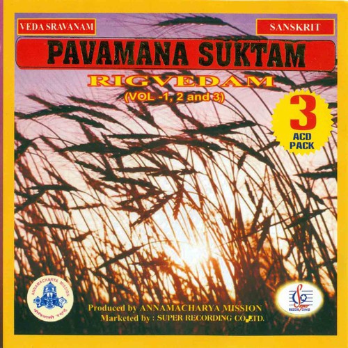 Suktam Concept - Rohini Shastry, Sri Ashwani Shastry, Sri Hari Atchuta Rama Sastry