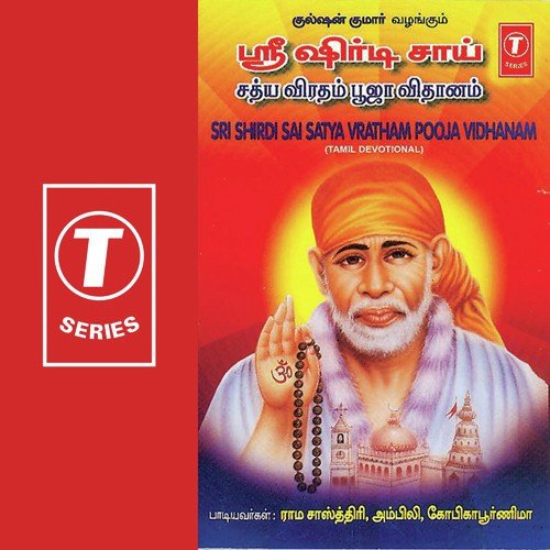 Sai Endrum Sonnal - Bhushan Dua