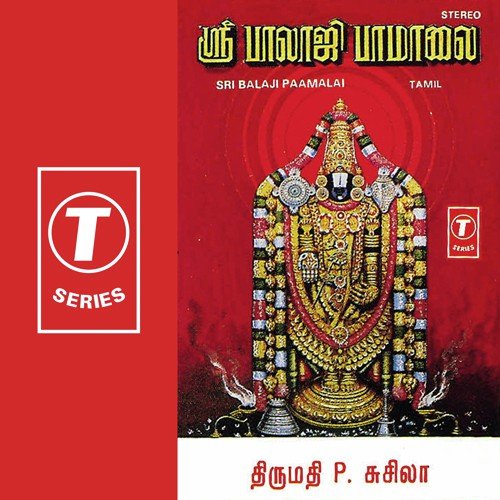 Ezhulagam Thedi - Smt. P. Susheela, U. Thiyagarajan