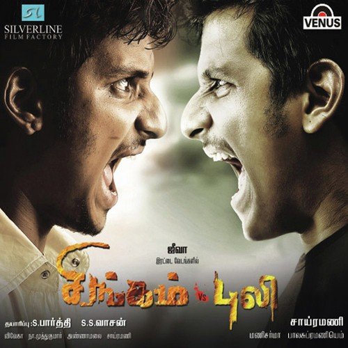 Figure Kadachithuna - Mani Sharma