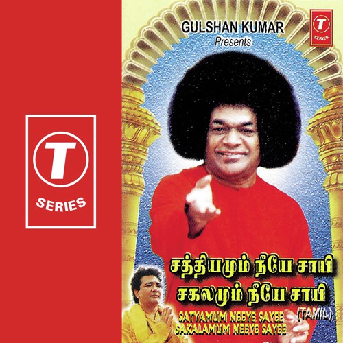 Suga Ragangal - Bhushan Dua