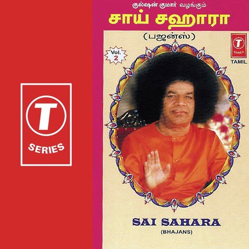 Mella Mella - Kalyani Sundararajan, Dr. C.S. Ganesh, Group