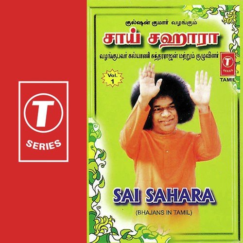 Rama Nama Rasika Priyam - Kalyani Sundararajan, Group, Dr. C.S. Ganesh