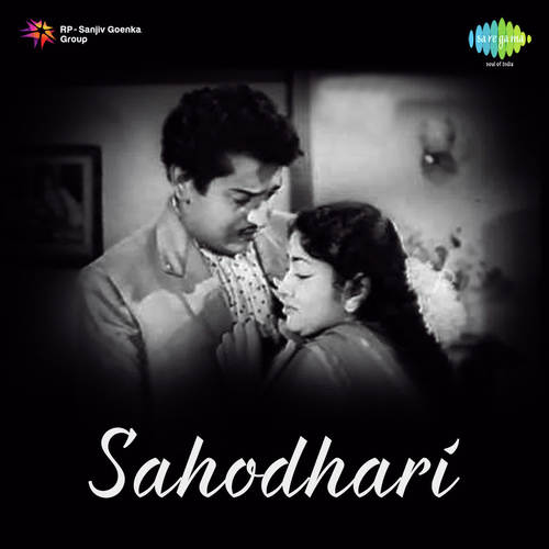 Kanpaadum Ponvanname - R. Sundarsanam