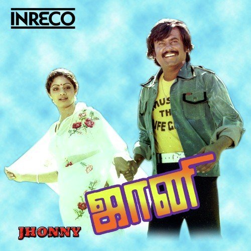 Chasing Music (Jhonny) - Raprocksrini