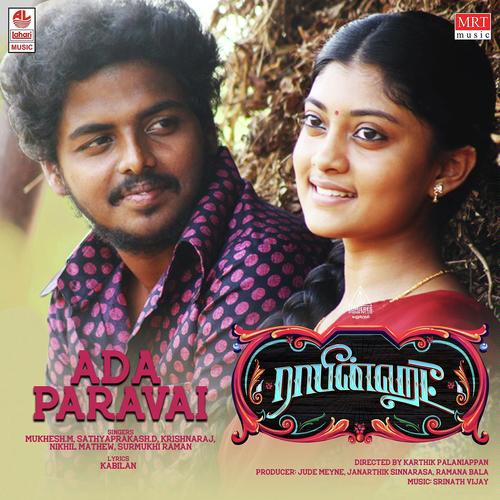 Ada Paravai - Srinath Vijay