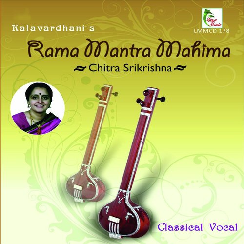 Dasarathe Ragurama - Chitra Srikrishna