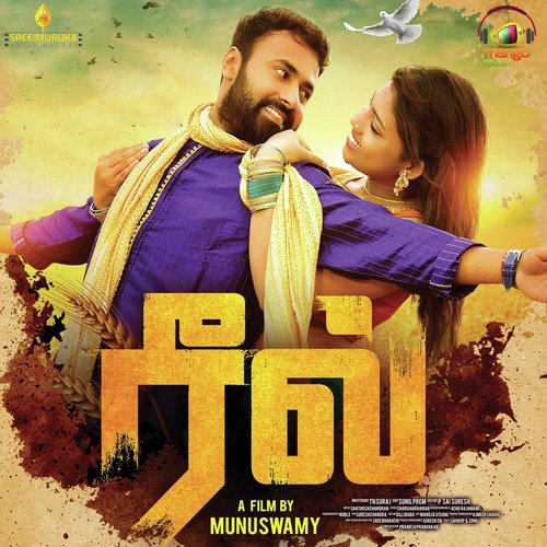 Vin Nadhiye - Santhosh Chandran
