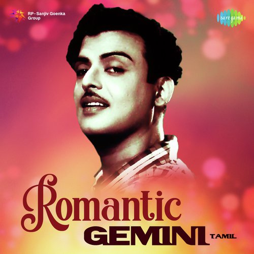 Thanimayilae Inimai Kaana (From Aadiperukku) - Various Artists