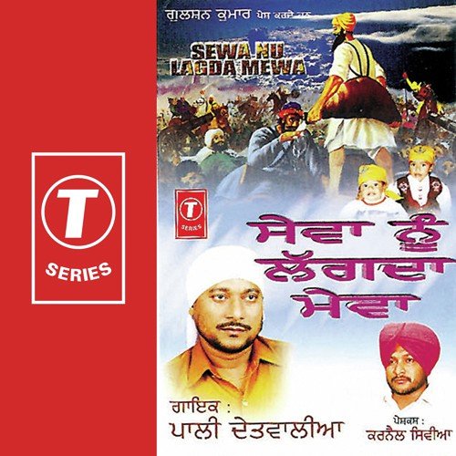 Ucha Dar Babe Nanak Da - Pali Delwaliya, Tejwant Kittu
