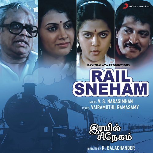 Antha Veenaikku (Female Version) - V.S. Narasimhan