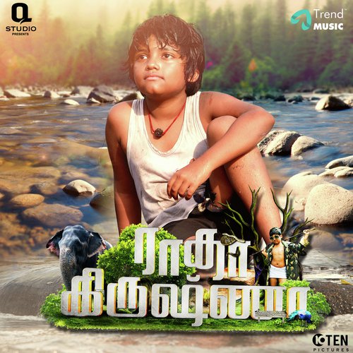 Dama Damara - Ganesh Raghavendra