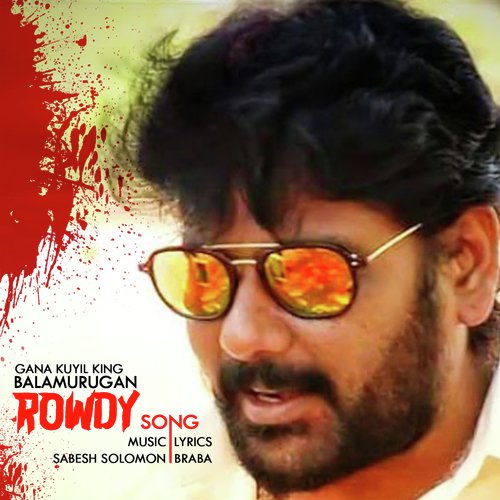 Rowdy song - Gana Kuyil Bala Murugan