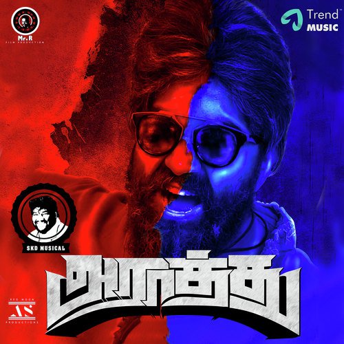 Mata Pana Sketch - Gana Kuyil Bala Murugan
