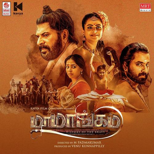 Mukkuthi - Semma Bass