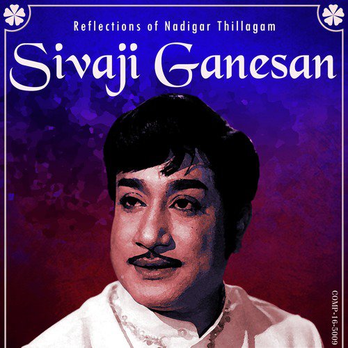Vaaiyaa Raja (From Amarakaviyam) - Sivaji Ganesan