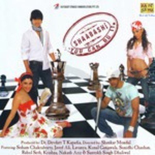 Kiss Me One More Time - Santokh Singh Dhaliwal