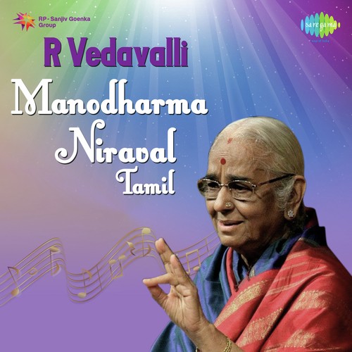 Lecture Demonstration On Niraval In Tamil, Pt. 1 - With Commentary - R. Vedavalli