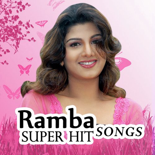 Chumma Chumma (From Sivasakthi) - Various Artists