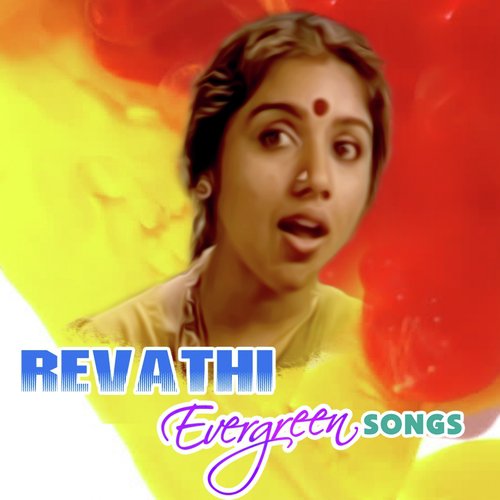 Nallathor Veenai (From Marupadiyum) - Various Artists
