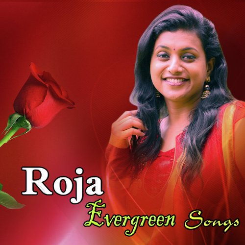 Mamarakuyilea (From En Assa Raasavae) - Various Artists
