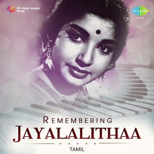 Amma Endral Anbu (From Adimai Penn) - Various Artists