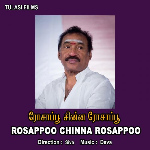 Nilavea Nilavea - Deva