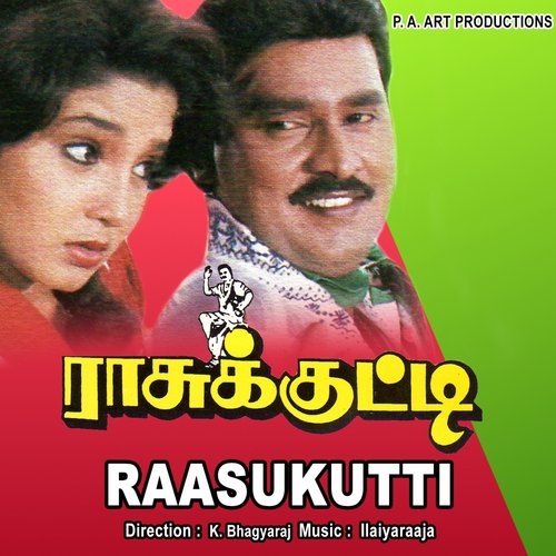 Adi Naan Pudicha - Ilaiyaraaja
