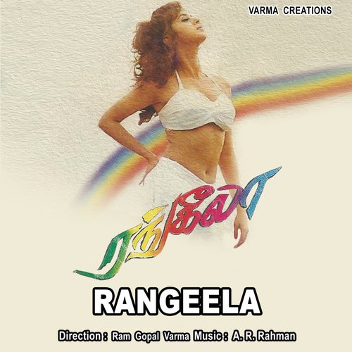 Rangeela Rangeela - A.R. Rahman