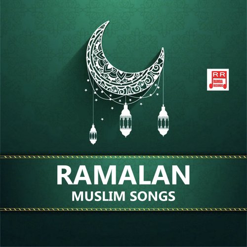 Nalum Eru Thimarai - S.M. Abul Brekkath Billali