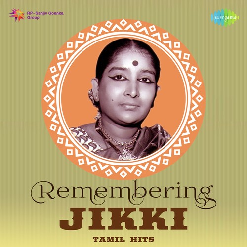 Oru Murai Thaan Varum (From Mangayar Thilakam) - Various Artists