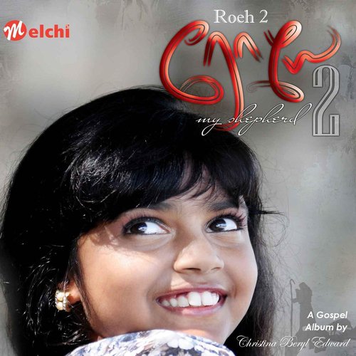 Puviyallum Manavan - Christina Beryl Edward