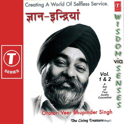 Rotiaan Tey Lassiyaan - Narinder Maavi, Atul Sharma