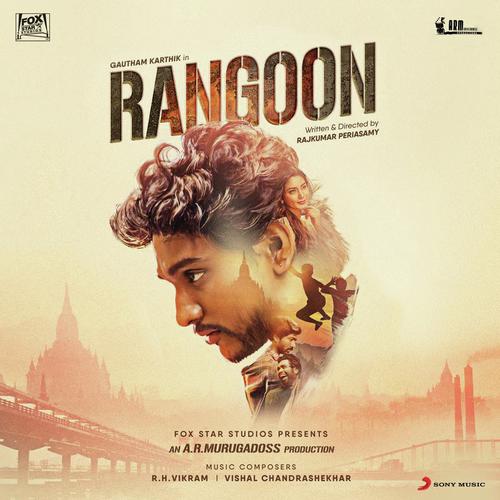 Yaathreega (The Journey Begins) - R.H. Vikram, Vishal Chandrashekhar