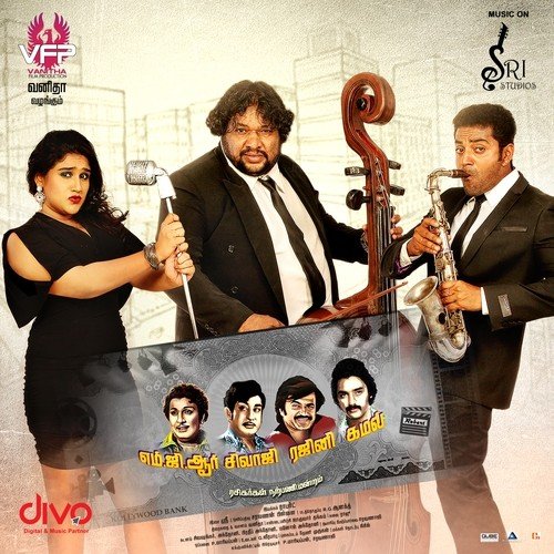 MGR Sivaji Rajini Kamal - Vijay Antony
