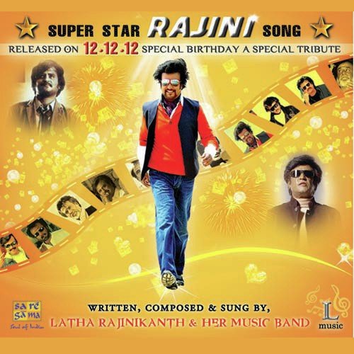 Superstar - Edhuthan Neram - Vijay Antony