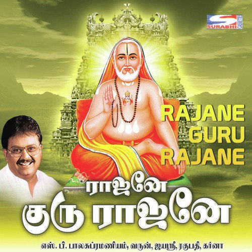 Kodimalar Pokkum - Various Artists