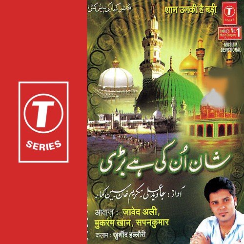 Hai Nizamuddin Auliya Mukam - Javed Ali, Sapan Kumar, Mukaram Khan