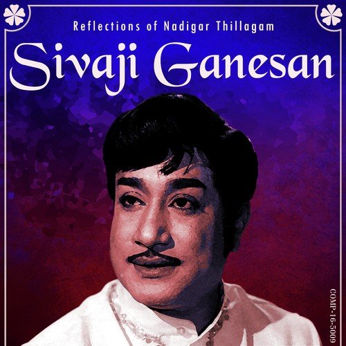 Neramithu - M. S. Viswanathan, Ilaiyaraaja