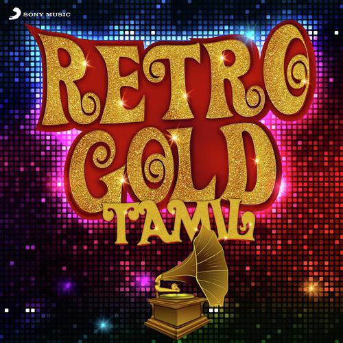 Hello Chellamma (From Karna) - Various Artists