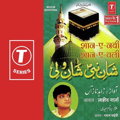 Main Hoon Gulam Gaus-E- Jama - Jahid Naza, Bhushan Dua