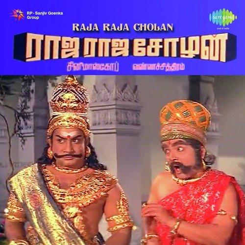 Mayakkum Mannan - Kunnakudi Vaidyanathan