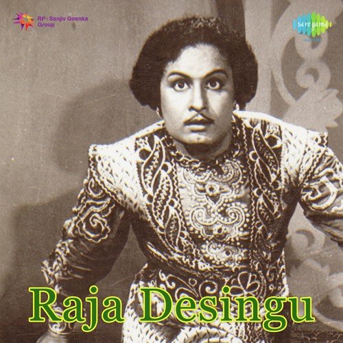 Kanangkuruvi - G. Ramanathan