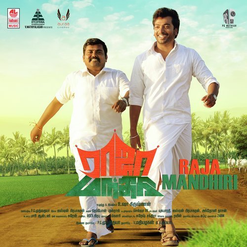 Bam Bam Bam Bambaram - Justin Prabhakaran