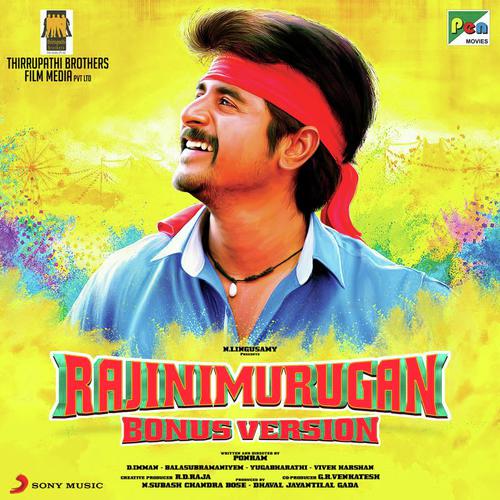 Aavi Parakkum Teakadai - D. Imman