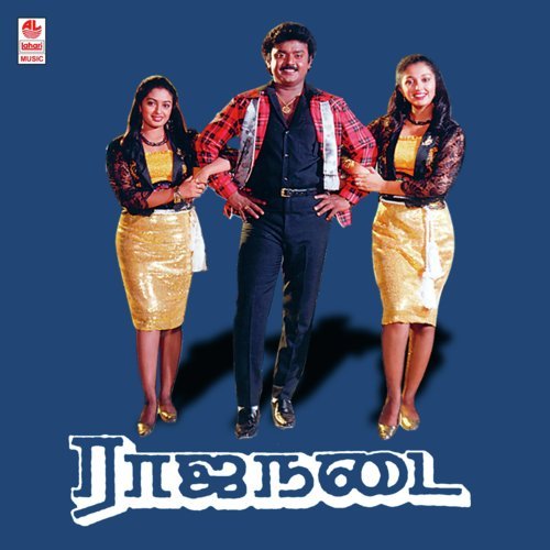Kasthuri Maankutti   Sad - M. S. Viswanathan