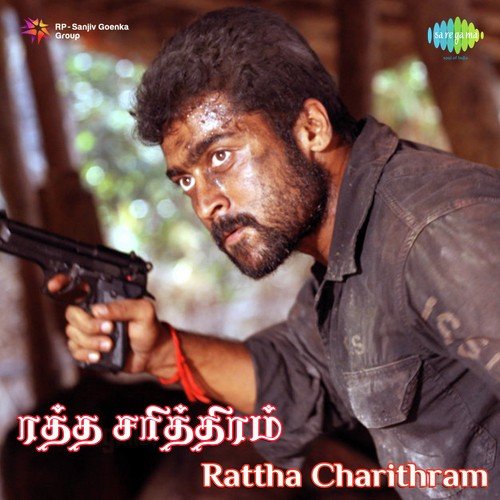 Aattam Aarambham - Dharam-Sandeep