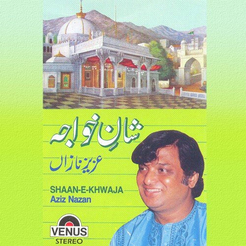 Hajrate Varis Mile Hai - Shaheda Khan, Mohammad Tufail Niazi